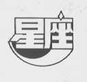 星座