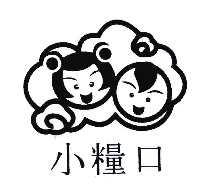 小粮口