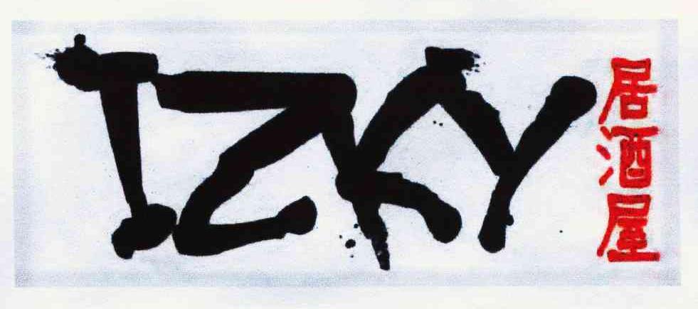 居酒屋 IZKY