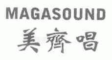 美齐唱;MAGASOUND