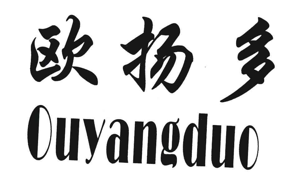 欧扬多