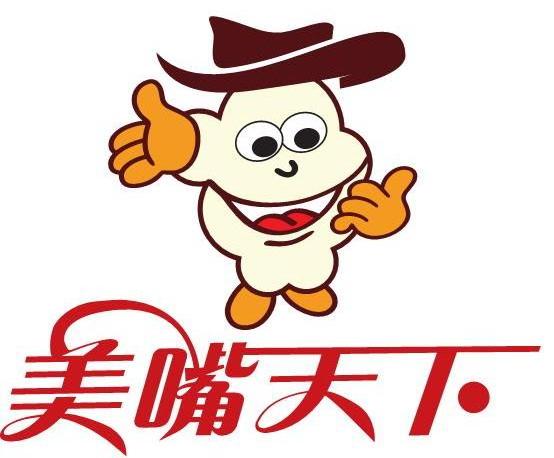 美嘴天下