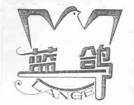 蓝鸽