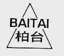 柏台