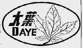 大叶
