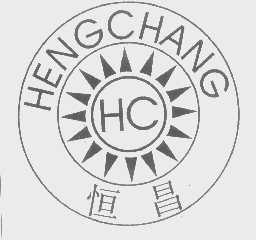 恒昌