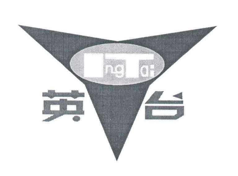 英台;IT