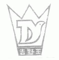 吉野王