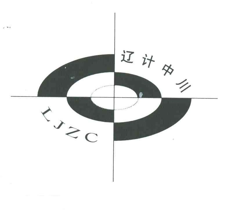 辽计中川;LJZC