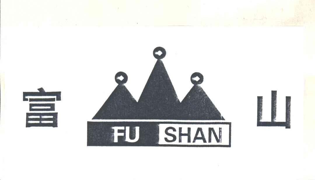 富山
