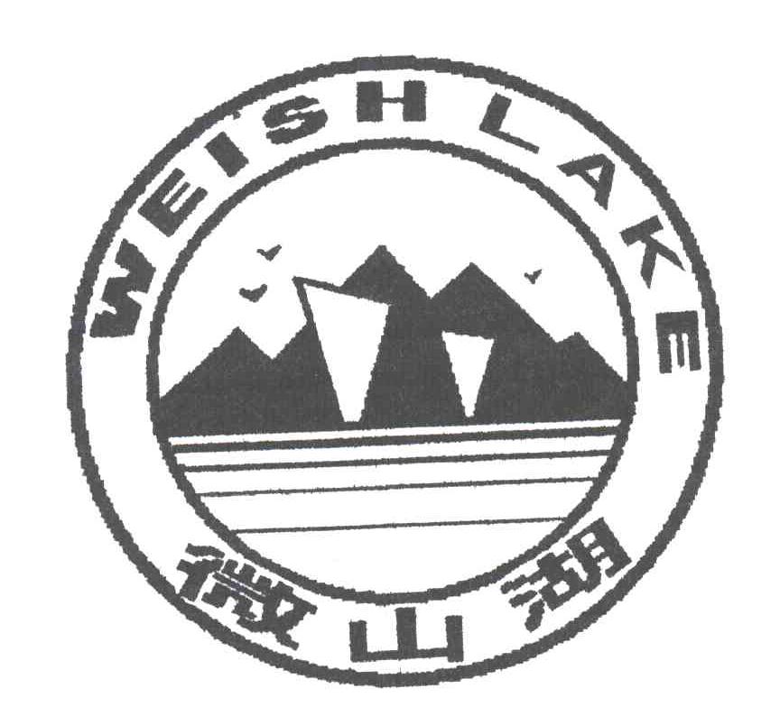 微山湖