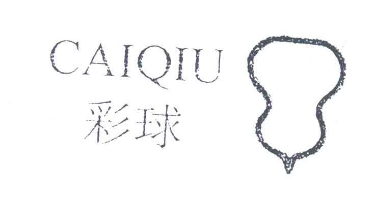 彩球