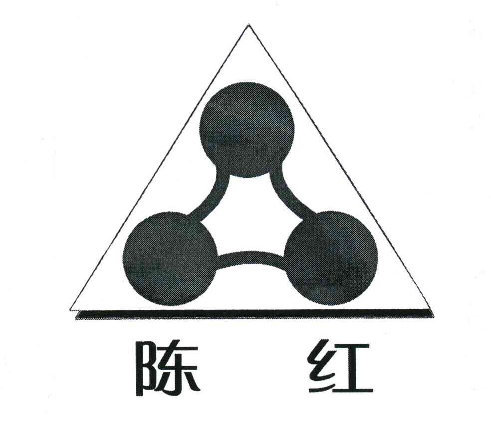 陈红