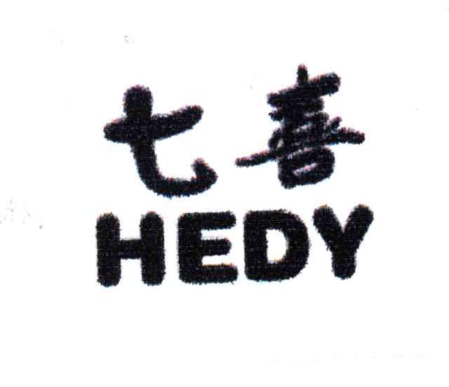 七喜;HEDY