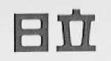 日立