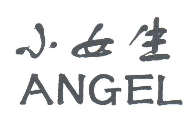 小女生;ANGEL