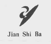 JIAN SHI BA