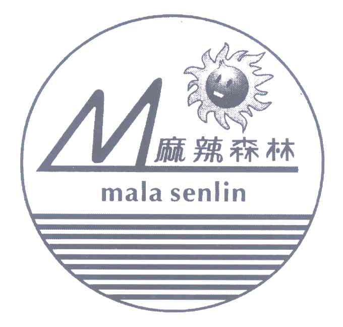 麻辣森林 M