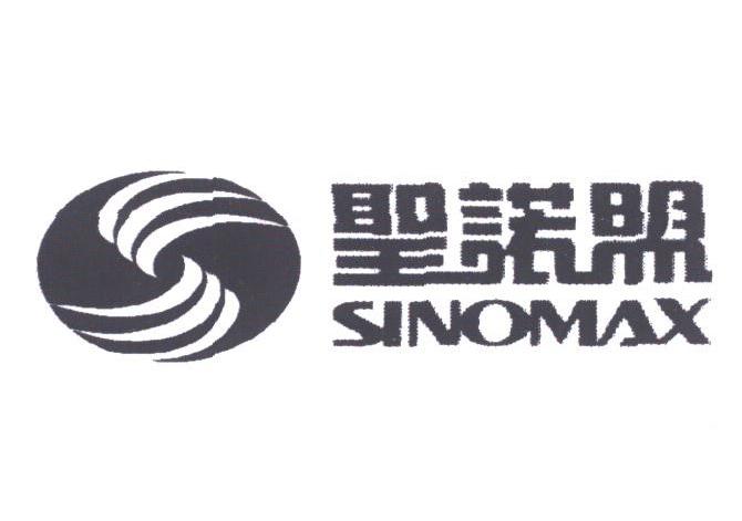 圣诺盟;SINOMAX