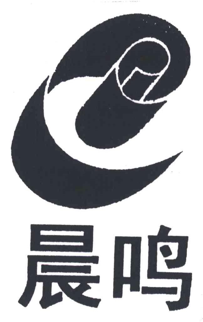 晨鸣