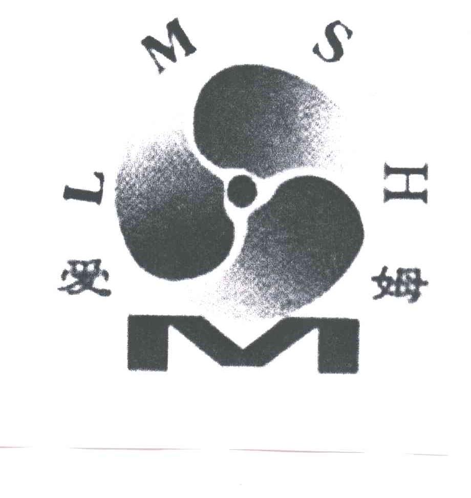 爱姆