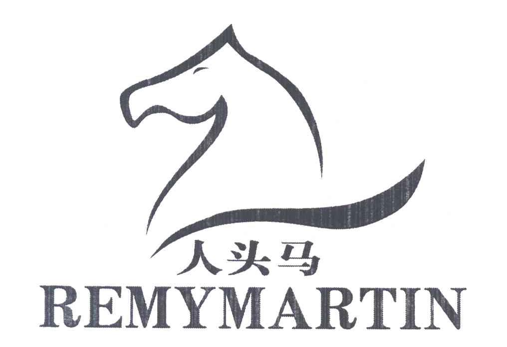 人头马;REMYMARTIN