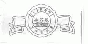 迪芬尼;TFNMB