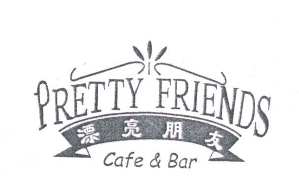 PRETTY FRIENDS;漂亮朋友