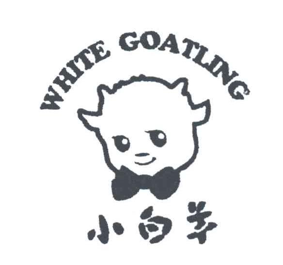 小白羊;WHITE GOATING