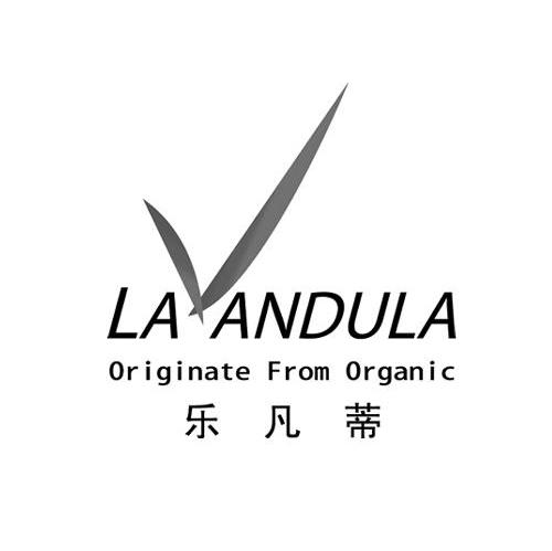 乐凡蒂 LA ANDULA ORIGINATE FROM ORGANIC