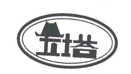立塔