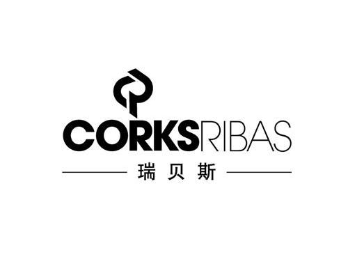 瑞贝斯 CORKSRIBAS