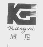 康尼