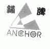 锚;ANCHOR