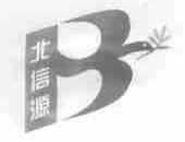 北信源