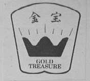 金宝  GOLD TREASURE