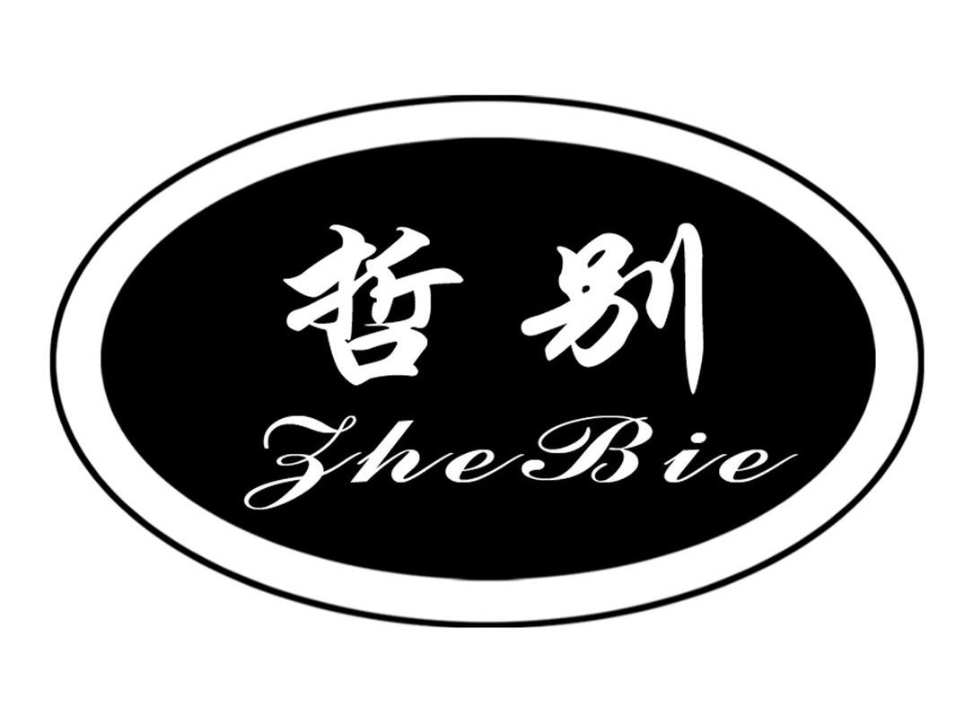 哲别