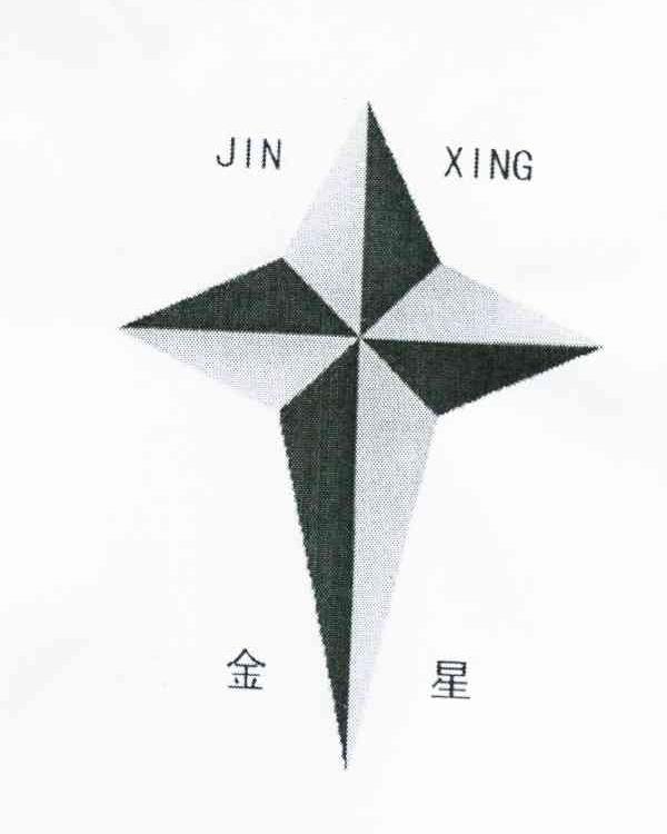金星