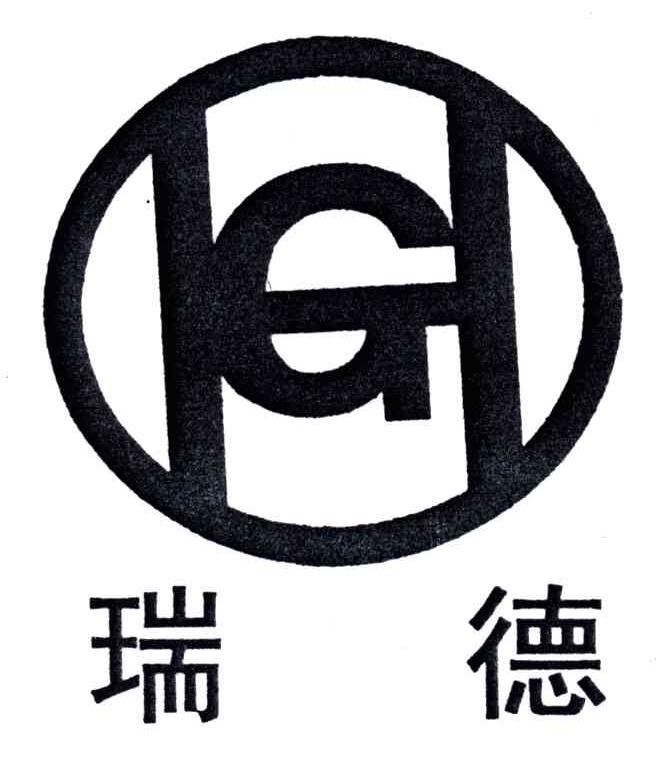 瑞德