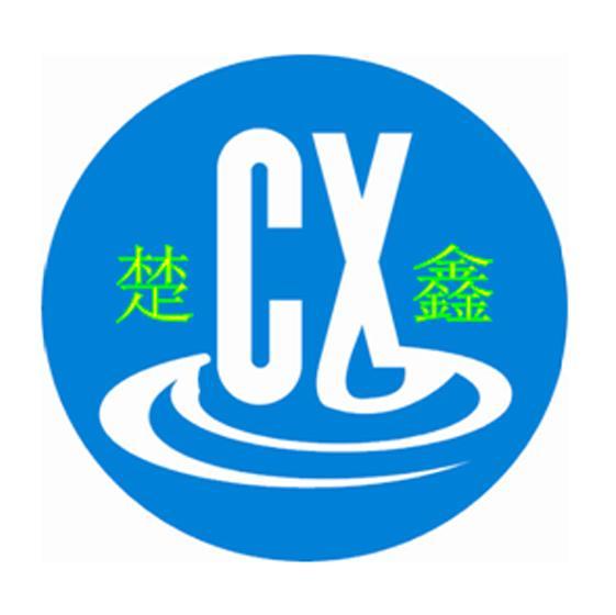 楚鑫 CX