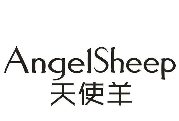 天使羊 ANGELSHEEP