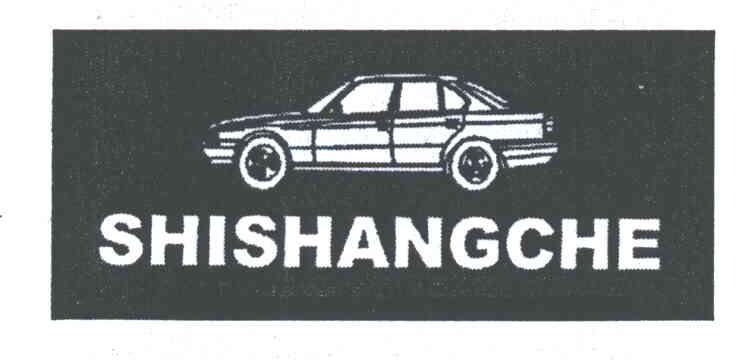 SHISHANGCHE