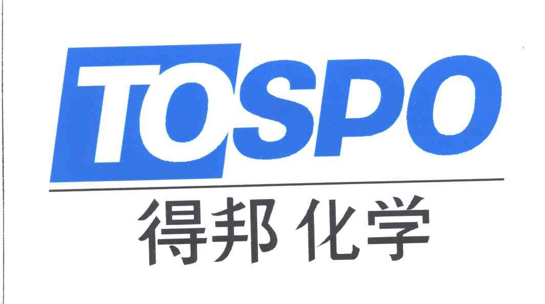 得邦TOSPO