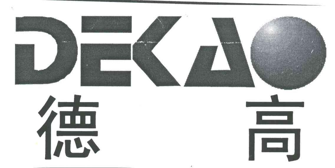 德高