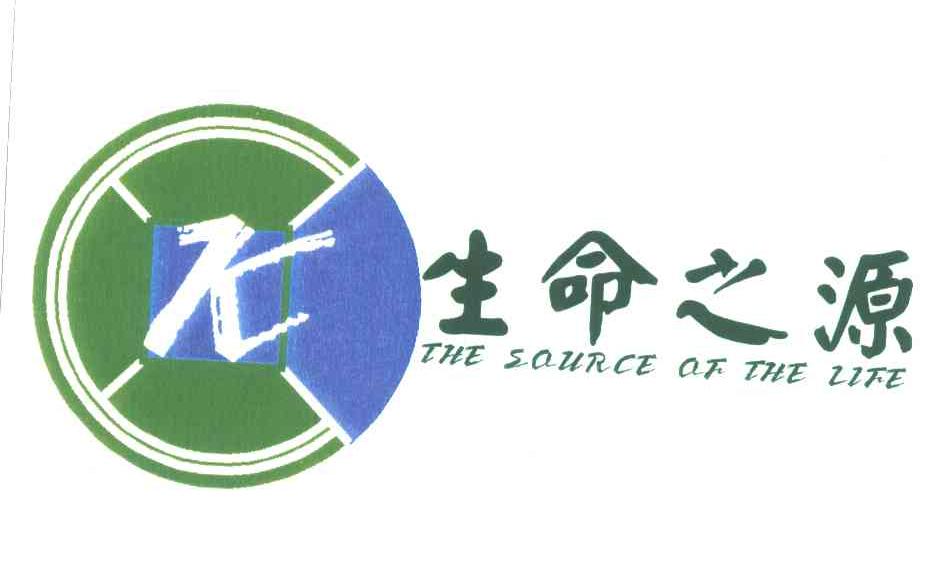 生命之源;THE SOURCE OF THE LIFE;K