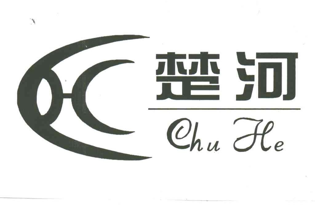 楚河