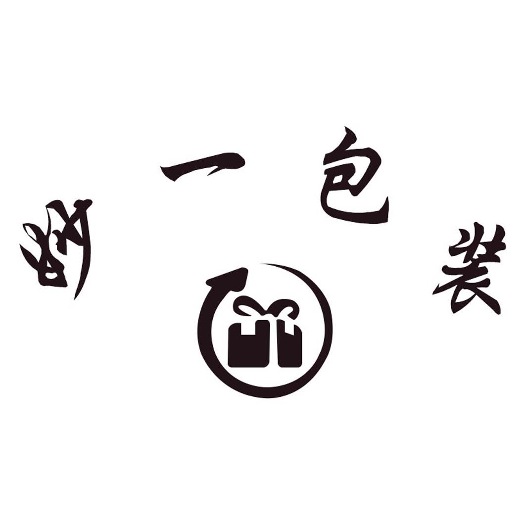 妙一包装