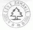 生命物语;LIVE ROMANCE