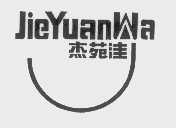 杰苑洼