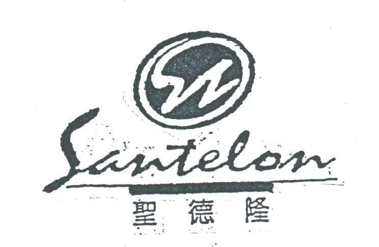 圣德隆;SANTELON